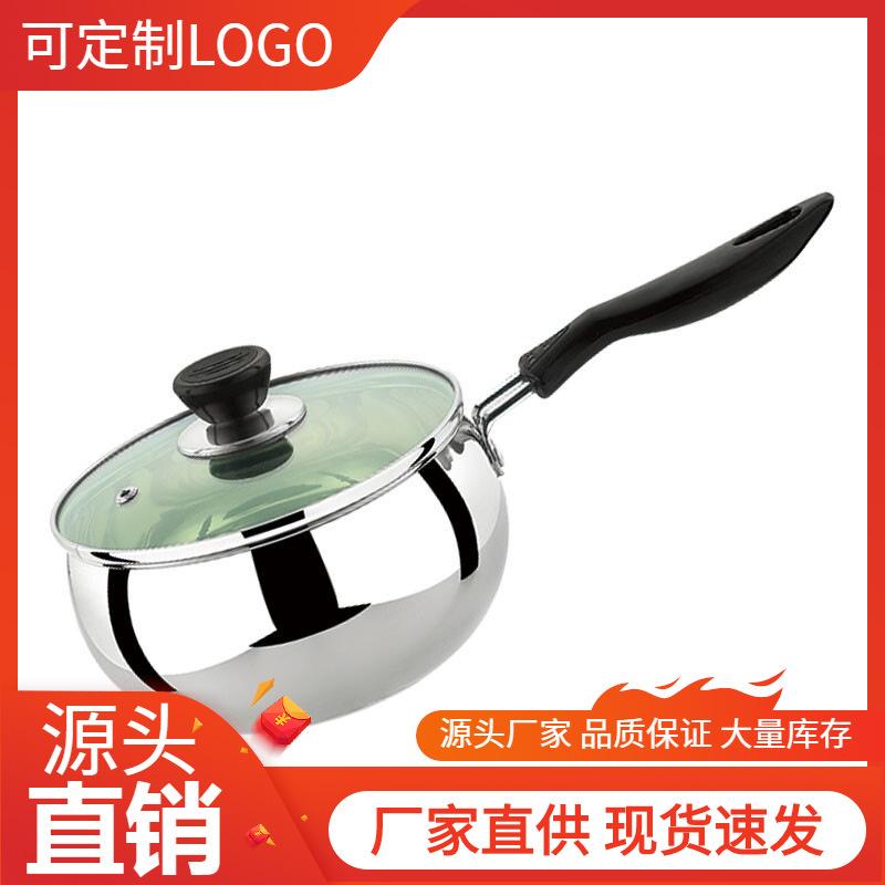 stainless steel gift soup hot milk noodle milk pot single handle double ear thickened composite steel induction cooker small soup pot steamer full figure