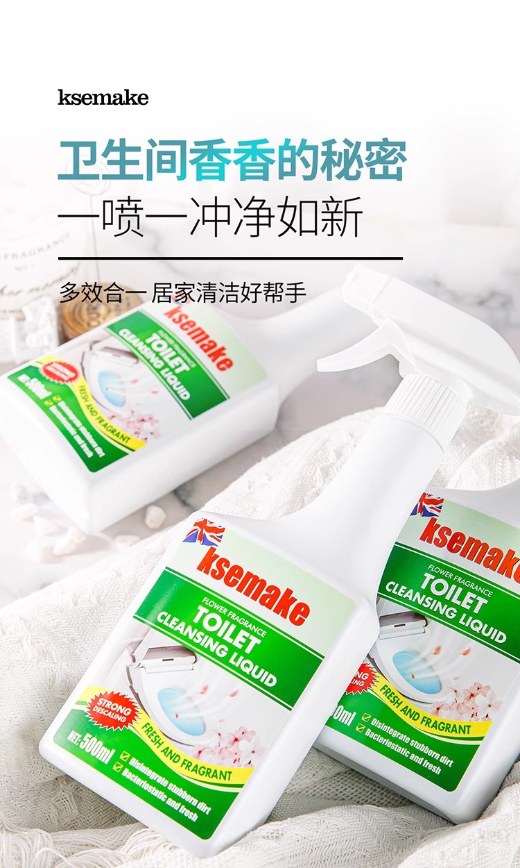 包邮批发！英国进口克丝漫花香洁厕液马桶清洁剂500ml厕所蹲便除菌去异味污渍除臭神器留香详情10