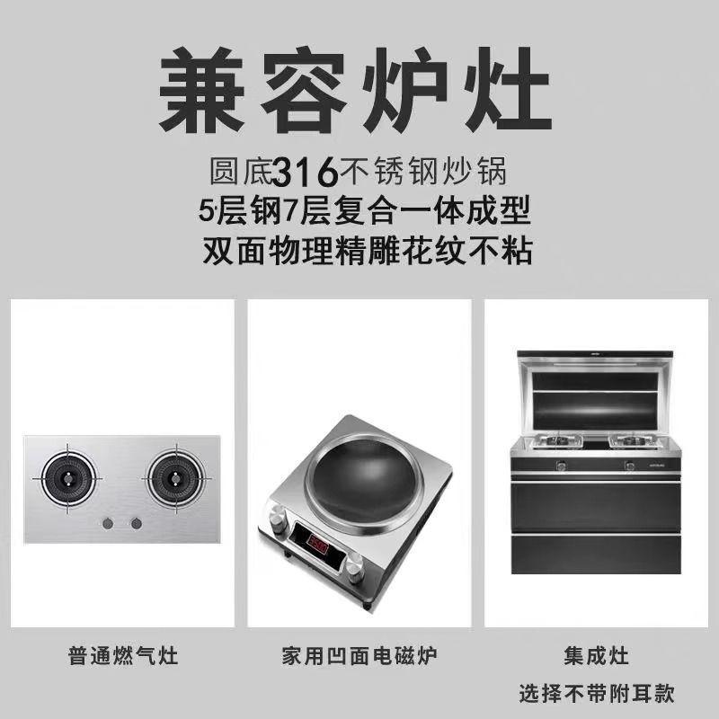 german 316 stainless steel non-coated non-stick pan double-sided screen smoke-free induction cooker fuel gas stir pan household cookware Application Scenario