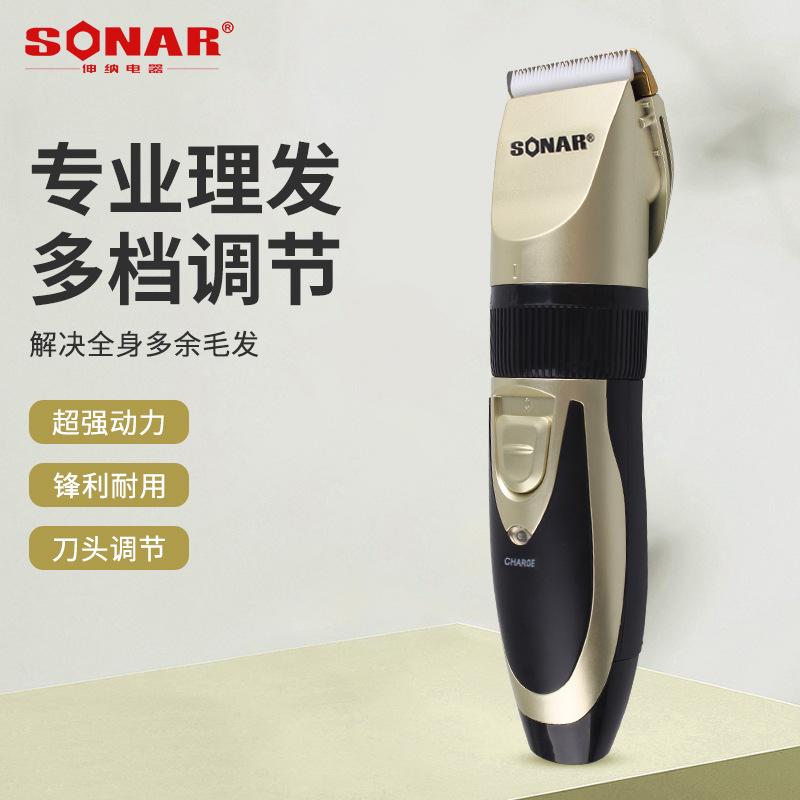 Stainless Steel Cutter Hair Clipper Hair Clipper Men's Children's Electric Hair Clipper Household Adult Electric Hair Clipper