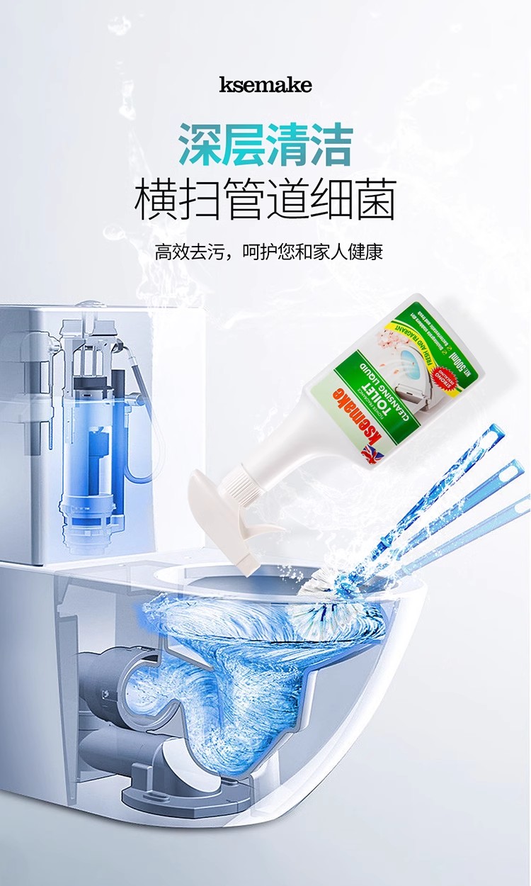 包邮批发！英国进口克丝漫花香洁厕液马桶清洁剂500ml厕所蹲便除菌去异味污渍除臭神器留香详情11