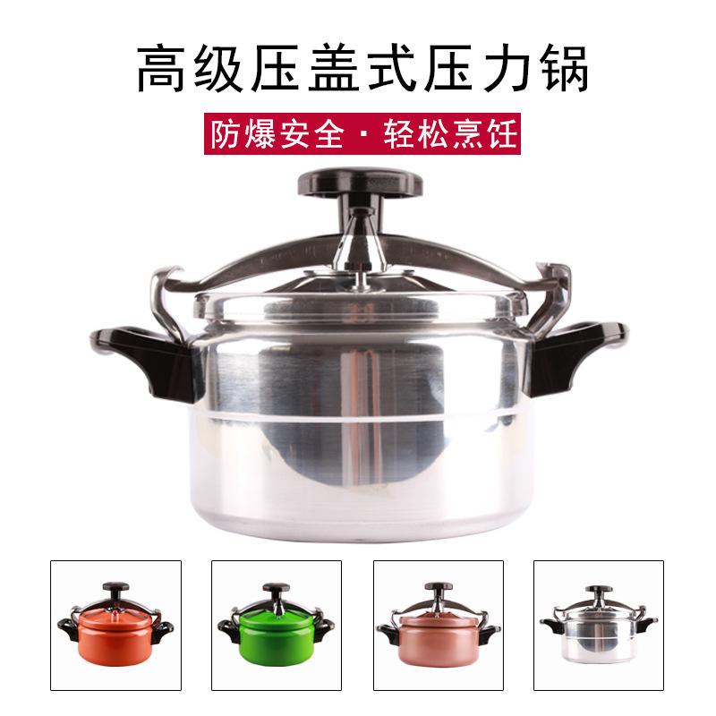 aluminum alloy colorful mini pressure cooker pressure cooker dish pressure cooker small pressure cooker induction cooker gas suitable for commercial use details Picture