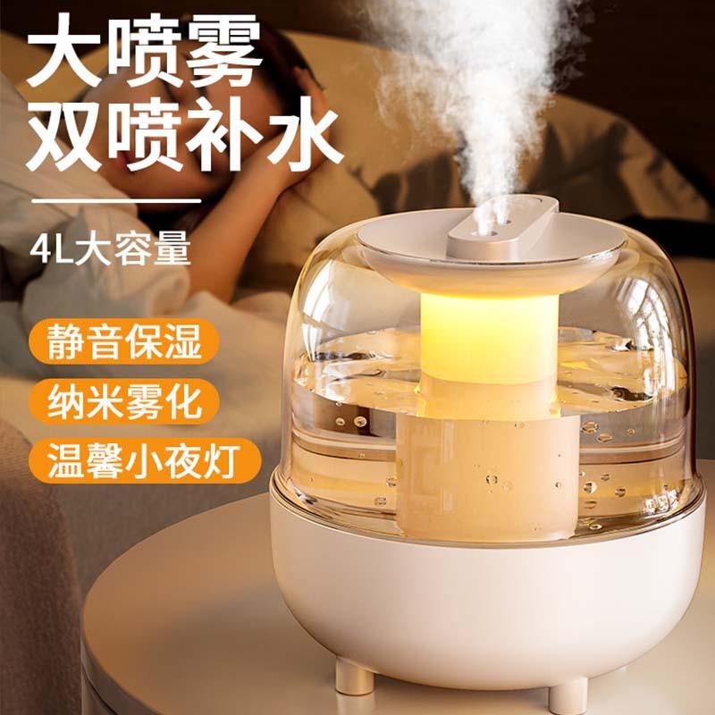 cross-border new arrival ambience light air humidifier desktop home car humidifier usb printed logo gift wholesale full figure