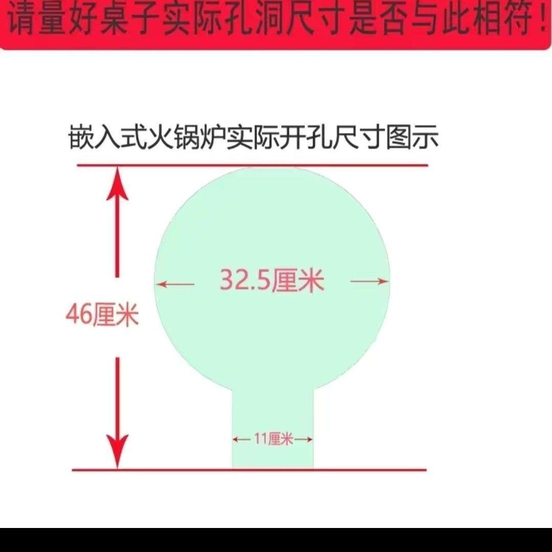 commercial canteen gas-to-electricity special high-power integrated multifunctional induction cooker gas-to-round induction cooker Specification drawing