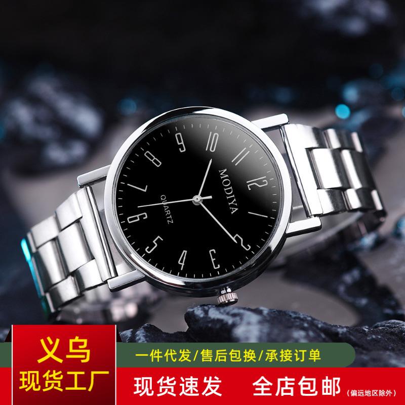 modiya factory direct sale simple watch cheap gift watch wholesale alloy band quartz watch for men