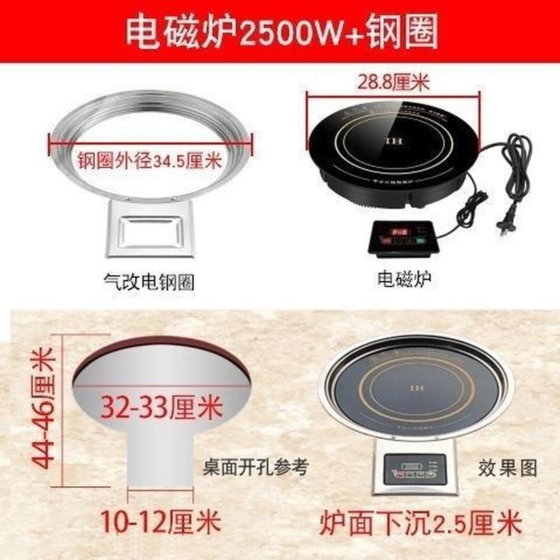 commercial canteen gas-to-electricity special high-power integrated multifunctional induction cooker gas-to-round induction cooker details Picture