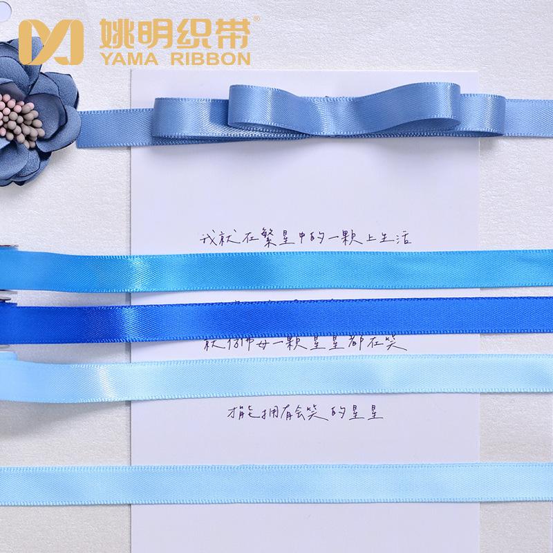 yao ming ribbon fireworks display packaging clothing blue ribbon diy handmade baking gift double-sided 3-point bow ribbon details Picture