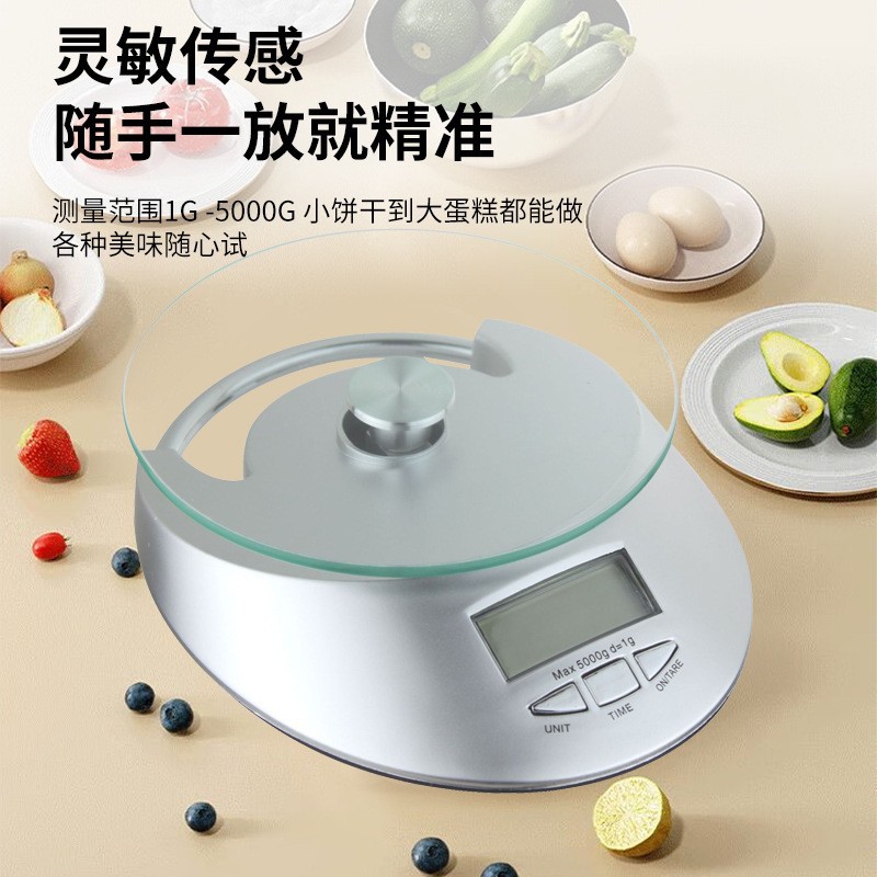 厨房秤电子秤/厨房秤/电子克重称/电子秤/电子称产品图