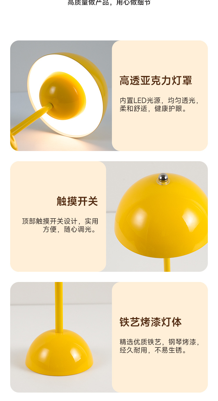 跨境LED蘑菇灯花苞台灯充电触摸北欧居家卧室床头灯书房装饰台灯 详情图4