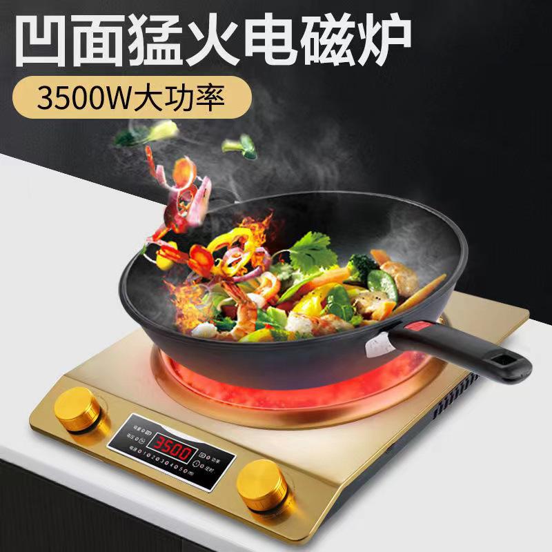 induction cooker suit full set with pot multi-functional household high-power cooking electric ceramic stove mantai concave 3500 commercial details Picture