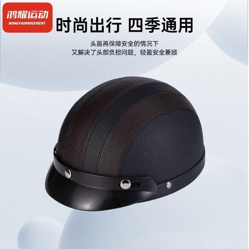 harley helmet electric battery motorcycle xia de style plus size ladle shaped helmet men's goggles men's and women's lightweight half helmet retro safety hat Item Picture