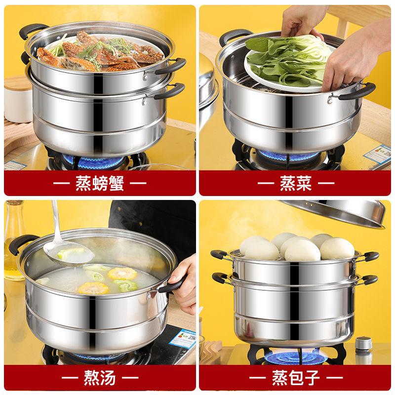 stainless steel extra thick double-layer steamer household three-layer steamed bread integrated gas stove induction cooker commercial multi-layer soup pot details Picture