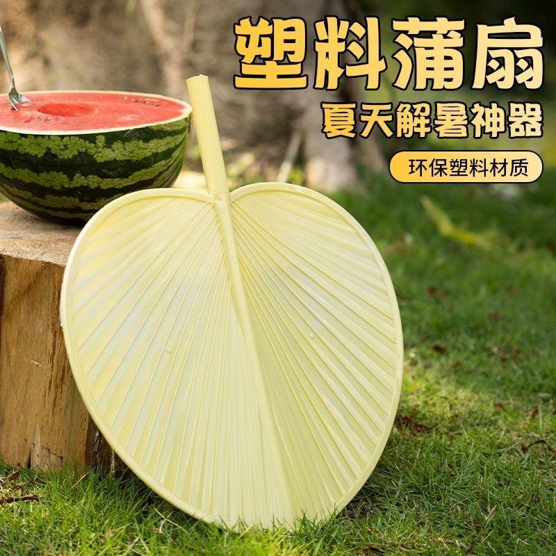 new hand-cranking cattail leaf fan thickened plus-sized anti-fall fan summer fan household banana fan old-fashioned home full figure