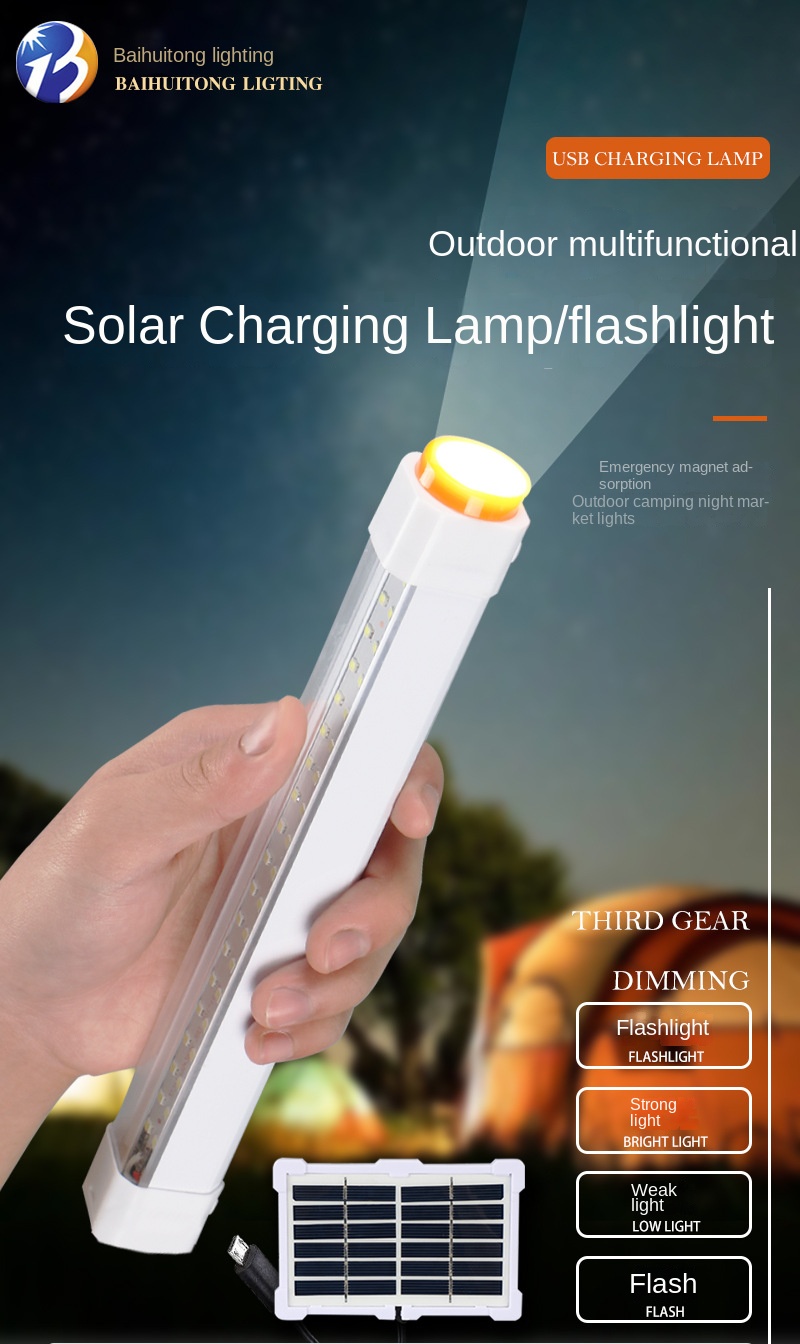 HT-818A太阳能款应急灯泡图