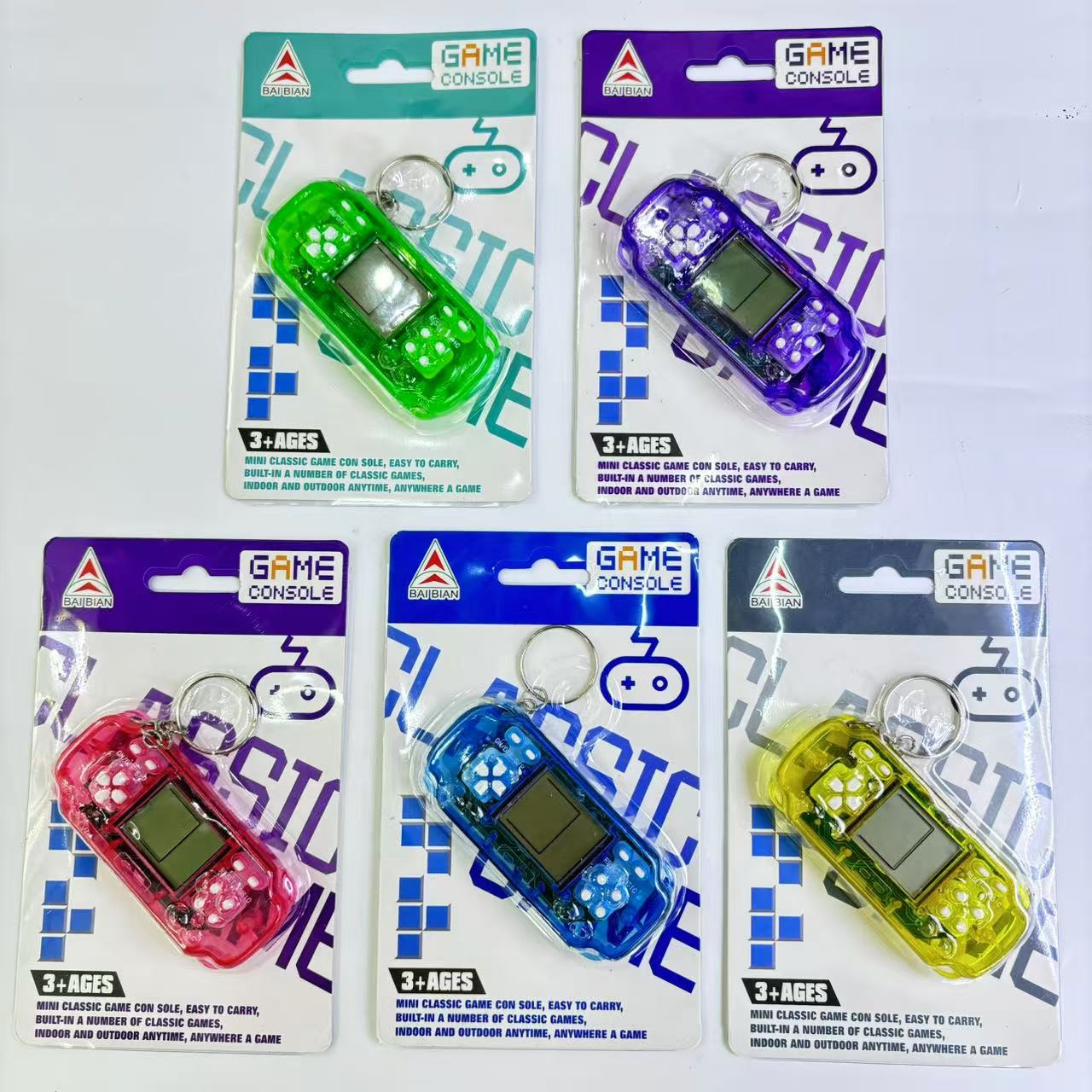 E23-C/T俄罗斯方形小游戏 透明色/实色双混 精致小钥匙扣 随身携带 工厂直销白底实物图