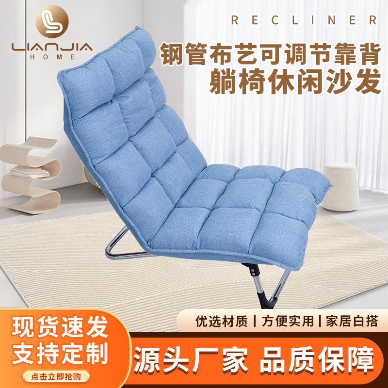 home sofa recliner lunch break deck chair lazy sofa recliner folding bed dual-purpose folding chair