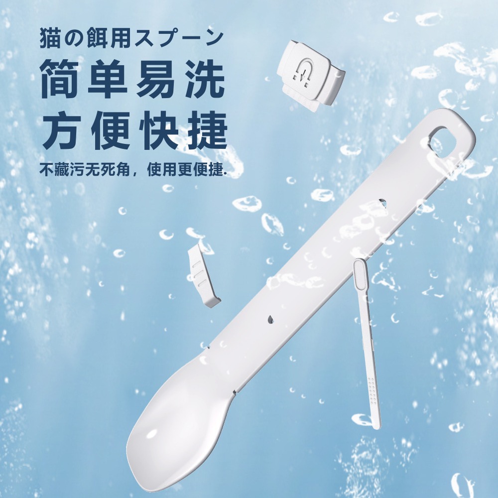 Cat squeeze treats special cat strips Cat food feeder Sliding spoon feeding Happy Squeeze Cat strips pet feeding spoon Specification drawing