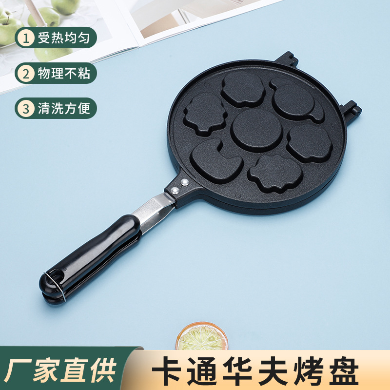 跨境卡通蛋糕烤盘平底模具华夫饼饼干烘焙双面不粘煎锅七孔