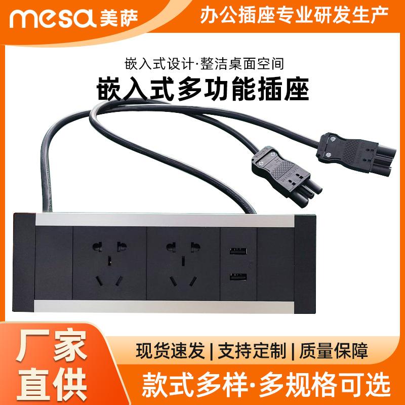 gst18# series embedded furniture power socket multimedia office desk furniture hidden socket