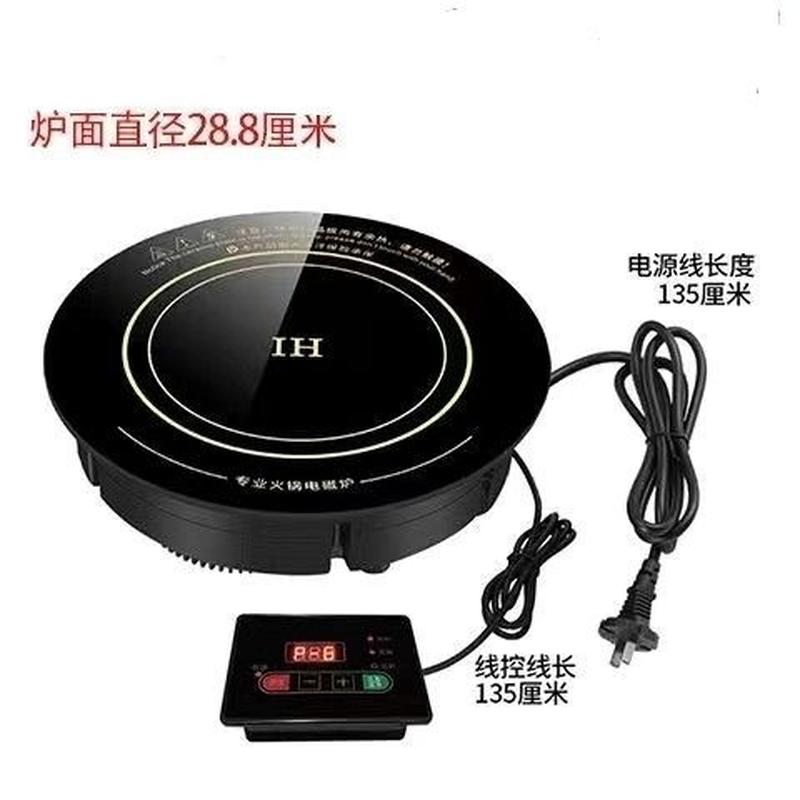 commercial canteen gas-to-electricity special high-power integrated multifunctional induction cooker gas-to-round induction cooker Application Scenario