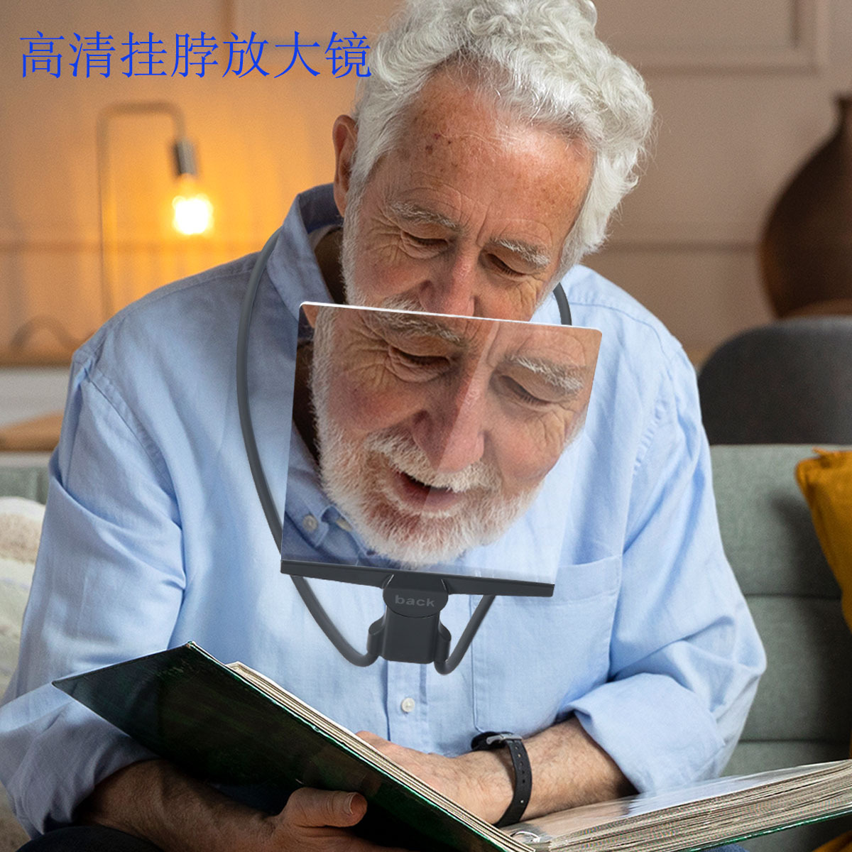 Lupa con cuello de mano ultra alta definición espejo grande pantalla grande ultra delgada lupa de lectura hd para personas mayores Specification image