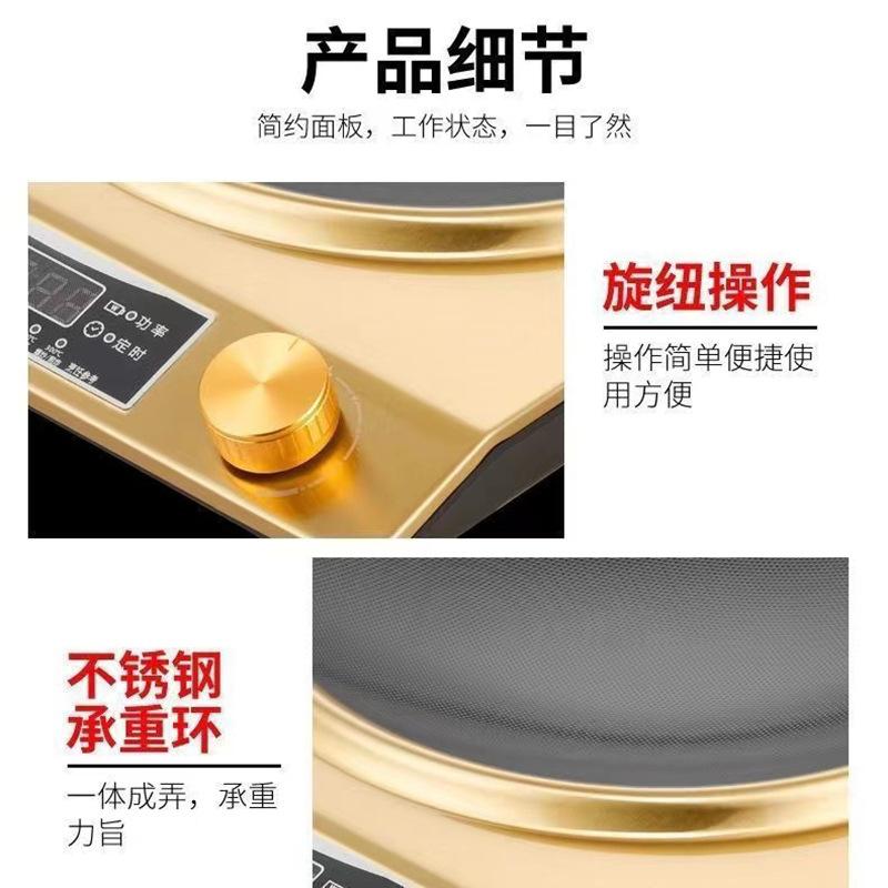 induction cooker suit full set with pot multi-functional household high-power cooking electric ceramic stove mantai concave 3500 commercial Specification drawing