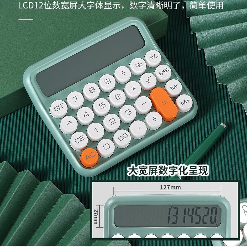 zunneng calculator jn-800 mute 12-bit commercial office supplies computer student cute creative details Picture