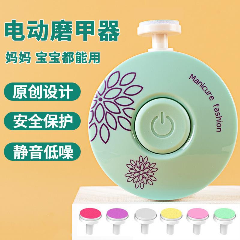 [one piece dropshipping] baby electric nail grinder children nail trimmer baby nail clippers nail scissor set cross-border