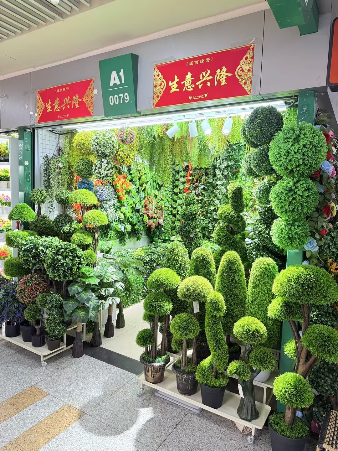 Xinyuan Flower Shop describe pic - 1