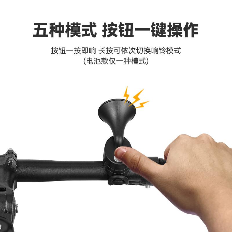 cross-border bicycle electric horn mountain bike small portable children's car bell horn fruit jumping riding equipment Item Picture