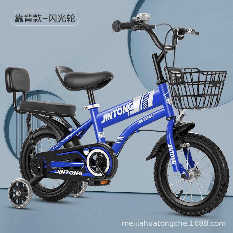 children's bicycle boys and girls baby bicycle 2-3-4-5-6-7-8-9 years old baby's bike children bicycle Specification drawing