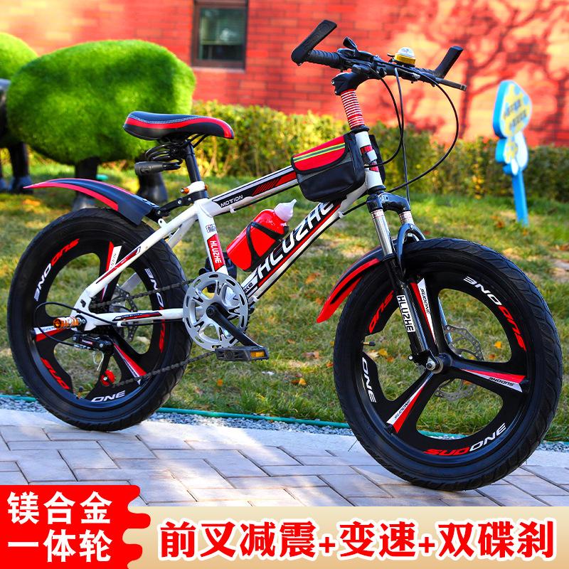 children's bicycle boys 8-10-16 years old children middle and big children's bicycle primary school students 24-inch variable speed mountain bike Specification drawing