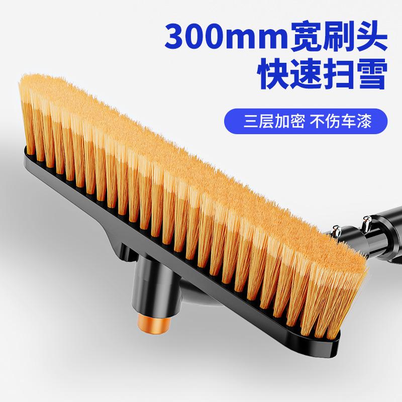 car snow plough shovel window glass wiper ice scoop snow scraper defrost artifact winter multifunctional snow cleaning tool Specification drawing