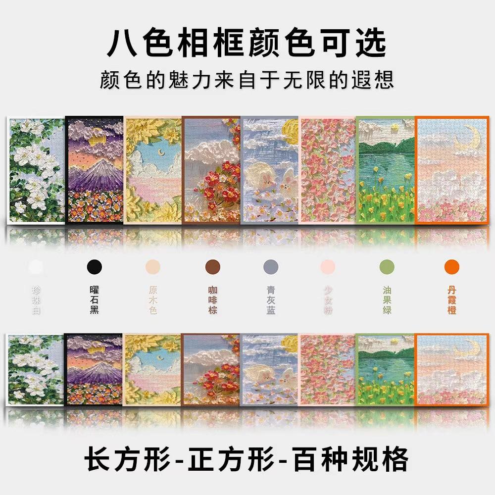 wooden puzzle photo frame wooden color photo frame 1000 pieces 500 pieces 300 pieces 200 pieces puzzle photo frame details Picture