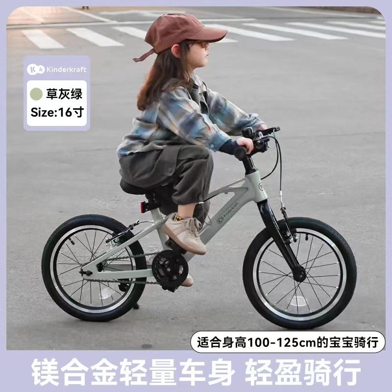 kk children's bicycle 4-8-12 years old baby road bike bicycle medium and large children's bicycle two-wheel bicycle bike full figure
