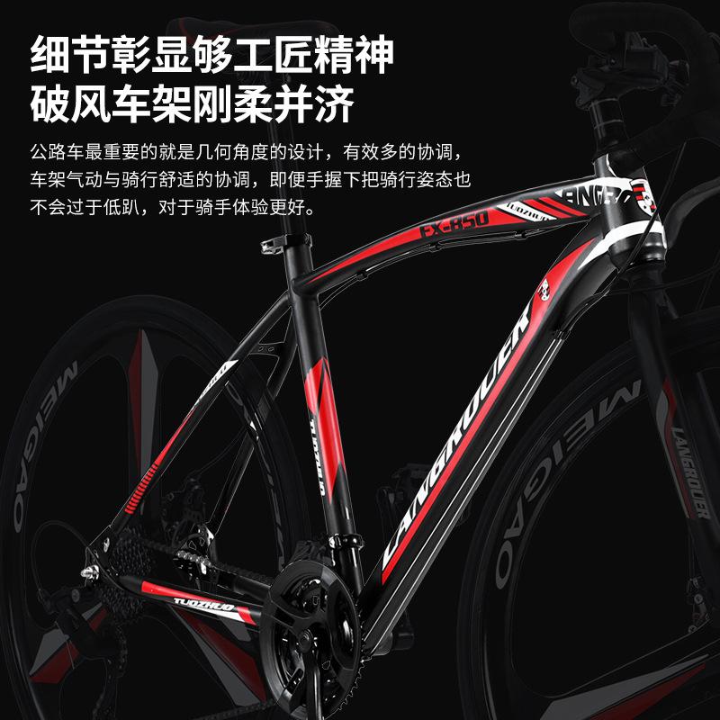 cross-border 700c bent handlebar road bike internet celebrity variable speed dead fly ultra-light disc brake shock absorber student bicycles for men and women details Picture