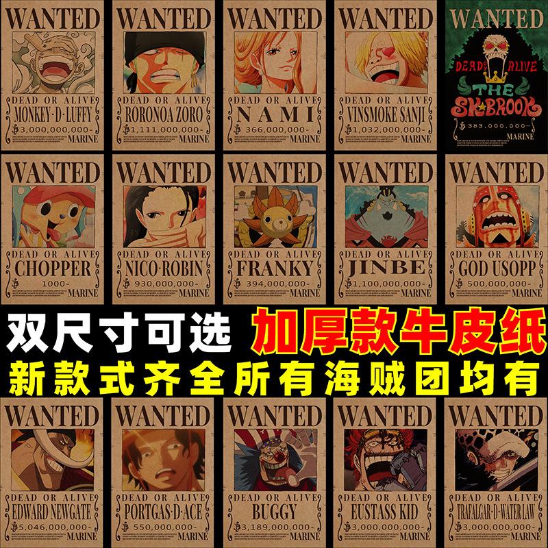 One Piece Wanted Reward Order Kraft Paper Poster Luffy Straw Hat Four Emperors Seven Warlords of the Sea Poster Dormitory Wallpaper full figure