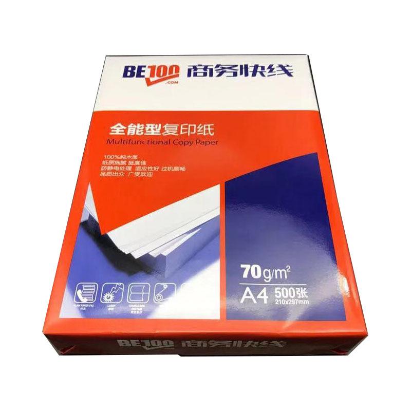 wholesale business express 70g copy paper a3 a4 printing paper copy paper a4 office printing paper