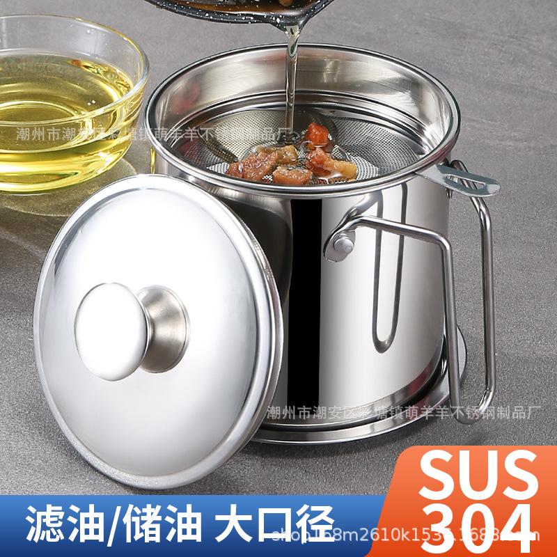 304 Stainless Steel Oil Filter Cup Oil Draining Pot Household Kitchen Oil Filter Residue Oil Residue Separation Filter
