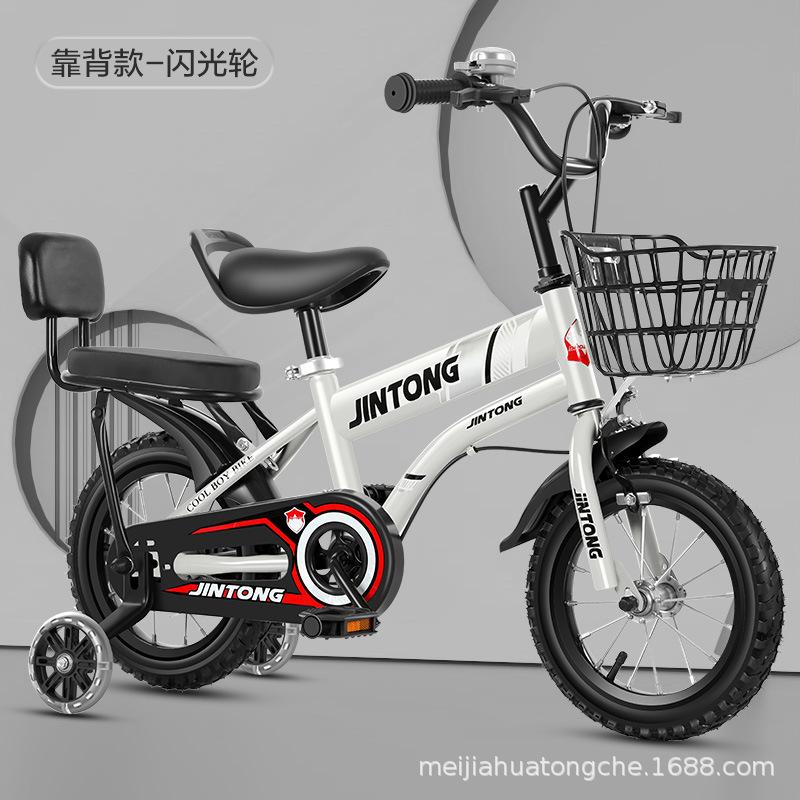 children's bicycle boys and girls baby bicycle 2-3-4-5-6-7-8-9 years old baby's bike children bicycle full figure