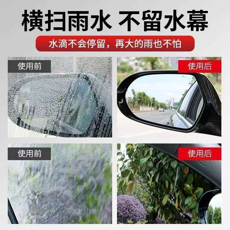 glass cleaning rainproof water-proof spray concentrated car rain wiper car auto glass cleaner smooth hydrophobic rainproof oil removal film Application Scenario