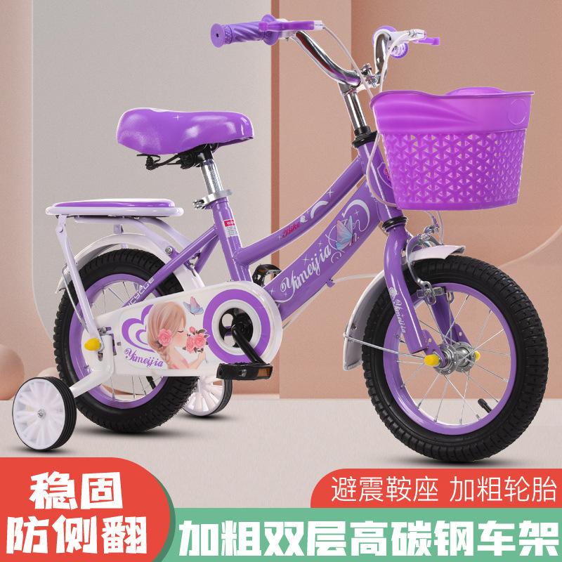 source manufacturer children's bicycle 12-14-16-18 inch boys and girls bicycle 3-7-9 years old baby's bike Application Scenario