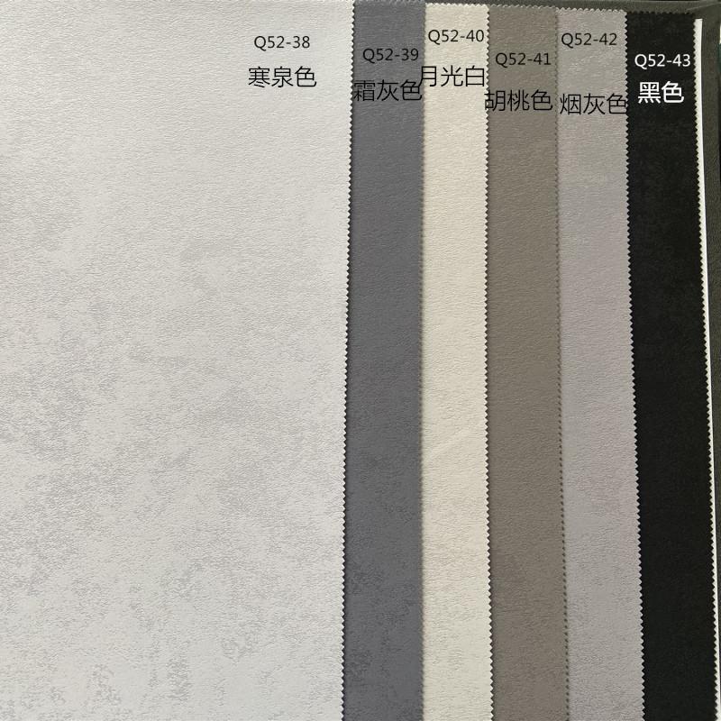 diamond velvet seamless wall cloth the whole house living room bedroom plain crack tv background wall home high-end wallpaper wall covering fabric Specification drawing