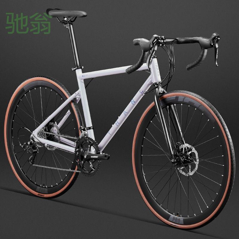 uv9 hand-changing integrated breaking wind road bike adult super fast speed racing male and female students full figure