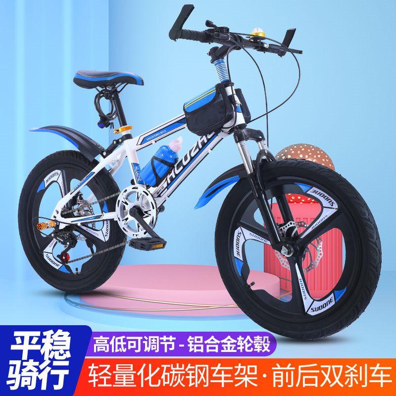 children's bicycle boys 8-10-16 years old children middle and big children's bicycle primary school students 24-inch variable speed mountain bike Application Scenario