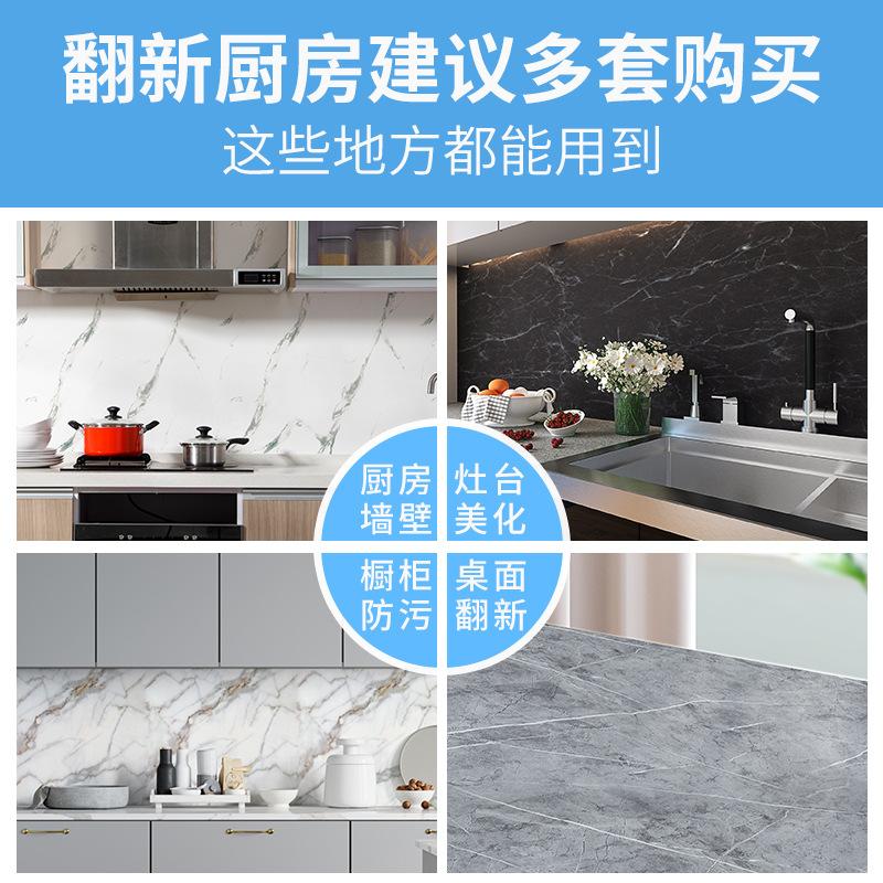 customized kitchen stickers marbling wall self-adhesive sticker waterproof and oil-proof flame-proof wallpaper self-adhesive lampblack stickers Application Scenario