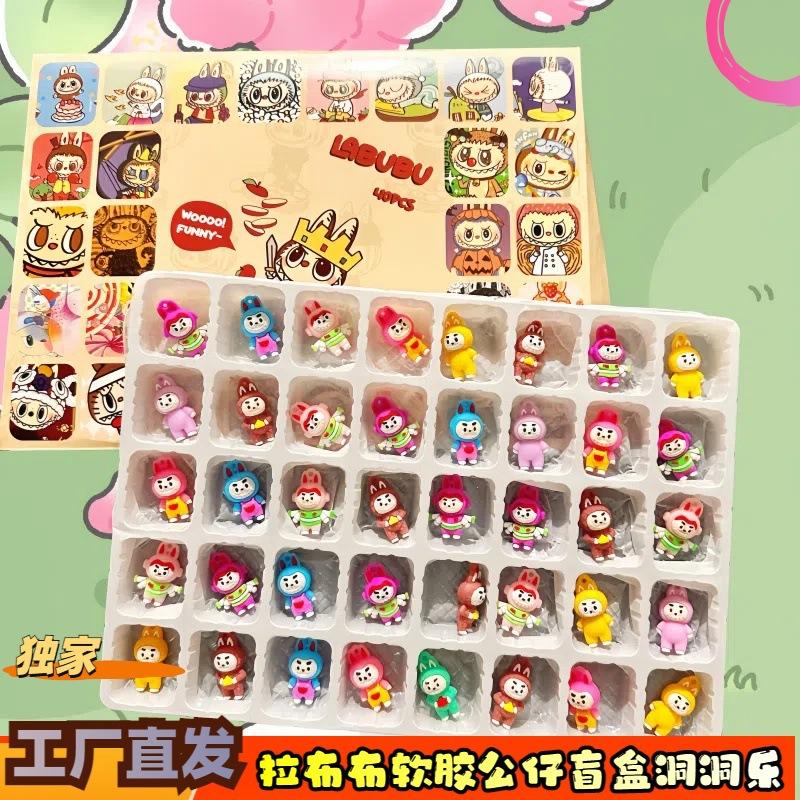 40-hole blind box automobiles curtain cloth bubble doll blind box hole music children lottery tide play blind box