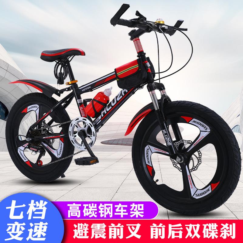 children's bicycle boys 8-10-16 years old children middle and big children's bicycle primary school students 24-inch variable speed mountain bike full figure