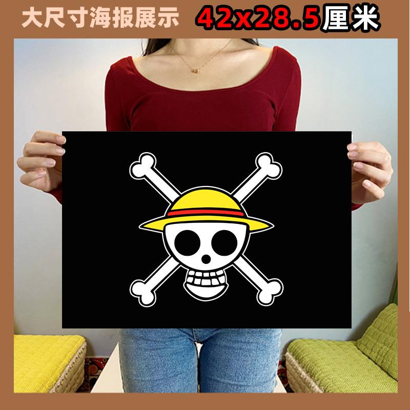 One Piece Wanted Reward Order Kraft Paper Poster Luffy Straw Hat Four Emperors Seven Warlords of the Sea Poster Dormitory Wallpaper Specification drawing