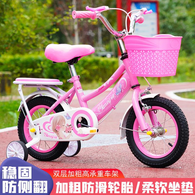 source manufacturer children's bicycle 12-14-16-18 inch boys and girls bicycle 3-7-9 years old baby's bike full figure